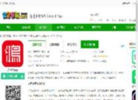 大鸿签手机版下载-大鸿签app下载v2.5.6 安卓版-2265安卓网