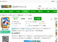极限捕鱼欢乐版下载-极限捕鱼万炮版下载v6.47.6.0.5.4 安卓加强版-2265手游网