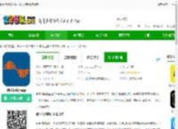 数字传感器软件下载安装手机版最新-数字传感器app下载v2.2.11 安卓版-2265安卓网