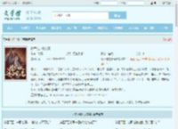 将军他过分宠妻最新章节,将军他过分宠妻无弹窗 - 文学馆