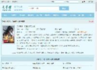 无敌质子，归国惨遭万人嫌最新章节,无敌质子，归国惨遭万人嫌无弹窗 - 文学馆