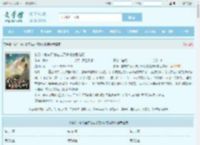 救命！前夫君怎么成了疯批恋爱脑啊全文免费阅读,救命！前夫君怎么成了疯批恋爱脑啊完整版 - 文学馆