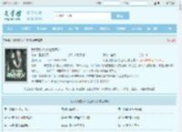 我和我的九个绝色师父最新章节,我和我的九个绝色师父无弹窗 - 文学馆