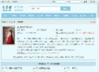 重生后我成了高门主母最新章节,重生后我成了高门主母无弹窗 - 文学馆