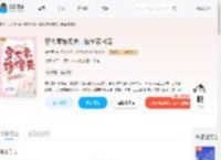 穿七零嫁傻夫，被全家团宠_(懒鱼雨)小说最新章节全文免费在线阅读下载-QQ阅读