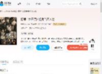 撩爆！她在男团选秀当万人迷_(她是花花吖)小说最新章节全文免费在线阅读下载-QQ阅读