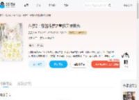 斗罗2：穿越斗罗之重振天使荣光_(旻旻吖)小说最新章节全文免费在线阅读下载-QQ阅读