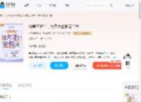 幼崽三岁半，各界大佬争宠当爸_(夜无晚风起)小说最新章节全文免费在线阅读下载-QQ阅读