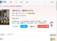 七零全家下放，我搬空家产去下乡_(二肥2)小说最新章节全文免费在线阅读下载-QQ阅读