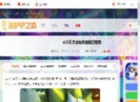 天才龙龟阵容怎么搭配-s15天才龙龟阵容搭配推荐_游侠手游