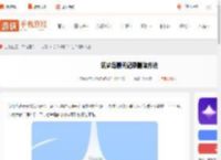 筑梦岛聊天记录怎么删除-筑梦岛聊天记录删除方法_游侠手游