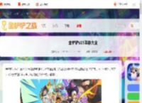 金铲铲s15阵容大全-金铲铲之战s15阵容汇总_游侠手游