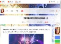 王者荣耀朵莉亚幻珠鲛人特效怎么样-王者荣耀朵莉亚幻珠鲛人皮肤特效一览_游侠手游