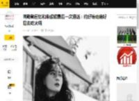 蒋勤勤回忆和朱媛媛最后一次通话：约好等她病好后去吃火锅_孩子_老人_才未