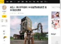 告五人《有太多不能讲》MV远赴曼谷废墟实景 拍MV像在吃宴席_创作_合作_专辑