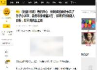 《利剑·玫瑰》看的揪心，林阿姨因做好事丢了孙子小洋芋，卖房寻亲被骗20万，邓妍抓到嫌疑人白板，却不肯供出上线_人贩子_女孩_周敏