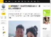 韩景枫破防了！花30多万为李谣买小米YU7，拥百万豪车遭质疑太抠_mermer_细节_画面