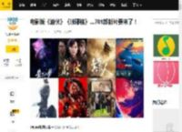 电影版《潜伏》《琅琊榜》…701部新片要来了！_影片_熊出没_故事
