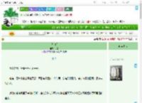 《谒金门》子室　^第114章^ 最新更新:2025-07-30 16:18:35 晋江文学城