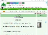 《逃出艳王的石榴裙》东方无籁　^第66章^ 最新更新:2025-07-30 16:16:35 晋江文学城