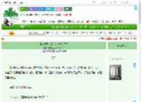 《【玄骨同人】这有一根金雷竹》妄想拯救世界的少女A　^第7章^ 最新更新:2025-07-30 16:10:42 晋江文学城