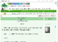 《跟路人甲交换系统后》沁和　^第41章^ 最新更新:2025-07-30 16:03:09 晋江文学城