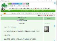 《我真的没想名垂青史啊》逢成盐芋　^第23章^ 最新更新:2025-07-30 16:01:00 晋江文学城