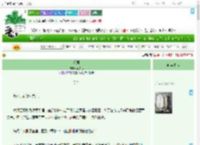 《还君》不知乌　^第34章^ 最新更新:2025-07-30 16:22:26 晋江文学城