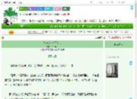 《如何成为一品女官》千山雨尽　^第5章^ 最新更新:2025-07-30 16:00:22 晋江文学城