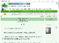 《抢婚来的老公就是香》芒果绵绵糖　^第15章^ 最新更新:2025-07-30 17:01:32 晋江文学城