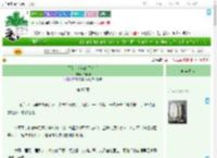 《写给十六年的无名书》许端阳　^第87章^ 最新更新:2025-07-30 16:00:00 晋江文学城