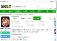 我奥篮球直播软件下载-我奥篮球直播app(我奥tiyu)下载v2.3.4 官方安卓版-2265安卓网