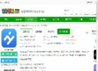 h wear软件下载-h wear app下载v2.6.1 安卓官方版-2265安卓网