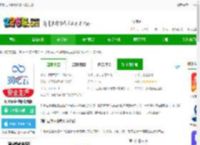 润吧云企业版免费下载2025-润吧云企业版最新版下载v8.0.2 安卓版-2265安卓网