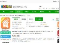 掌居宝物业端下载-掌居宝物业版app下载v2.4.11 安卓版-2265安卓网