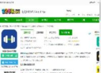 练练健身软件下载免费-练练健身app最新版下载v25.07.28 安卓版-2265安卓网