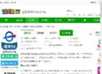 易方达e钱包app下载安装-易方达e钱包官方版下载v7.28.0 安卓手机版-2265安卓网