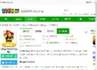 驾驶猿雇主端app下载-驾驶猿雇主版(改名驾驶辕雇主)下载v1.5.6 官方安卓版-2265安卓网