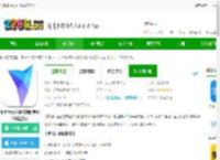 叮嗒出行app下载共享单车-叮嗒出行安装最新版(更名叮达出行)下载v5.20.0 安卓版-2265安卓网