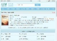 家族修仙，我为镇族神鼎最新章节,家族修仙，我为镇族神鼎无弹窗 - 文学馆