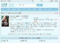 重生姐妹花：踹渣男！嫁对郎！日子甜爆了！全文免费阅读,重生姐妹花：踹渣男！嫁对郎！日子甜爆了！完整版 - 文学馆