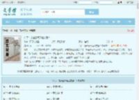 斗罗：抢唐三气运就变强！全文免费阅读,斗罗：抢唐三气运就变强！完整版 - 文学馆