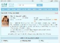 病房流产时，渣总在陪白月光度假海钓最新章节,病房流产时，渣总在陪白月光度假海钓无弹窗 - 文学馆