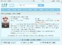 大唐：国库老鼠含泪走，我的私库堆不下最新章节,大唐：国库老鼠含泪走，我的私库堆不下无弹窗 - 文学馆