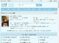 抗战：开局军长，混成元帅最新章节,抗战：开局军长，混成元帅无弹窗 - 文学馆