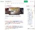 得知弟媳被家暴怒扇亲弟弟_360搜索