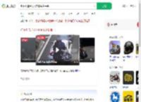 骑摩托追尾嵌入前车头盔保命_360搜索