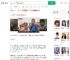 女儿去世儿子患同种病进ICU_360搜索
