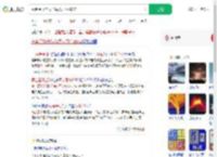 黄金星球全球分每人可分6912_360搜索