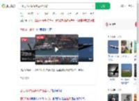 西班牙战机贴海掠过险坠人群_360搜索